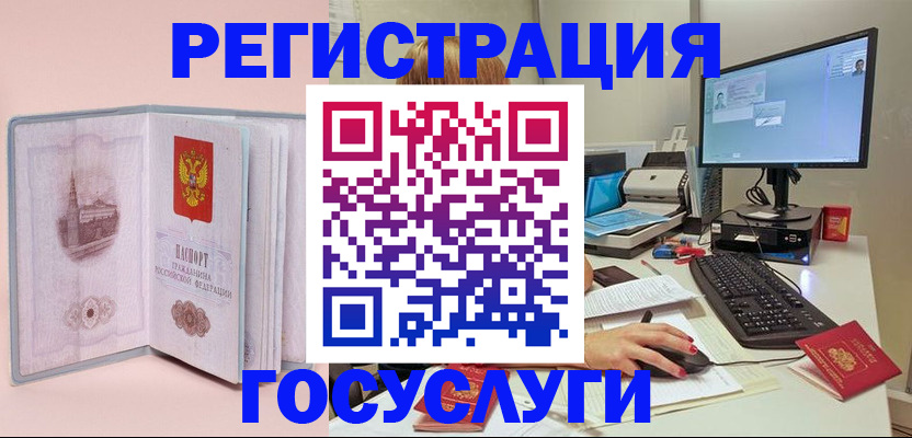 прописка в квартире в Шахунье